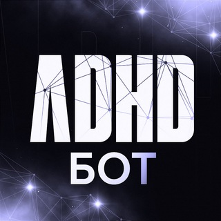 adhd_robot