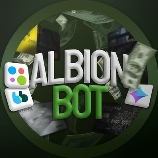 albion_team_bot