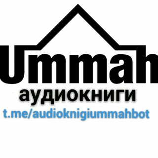 audioknigiummahbot