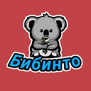 bibinto_bot