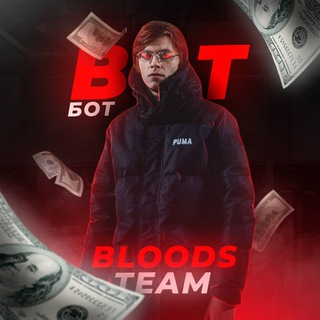 bloodsteam_bot