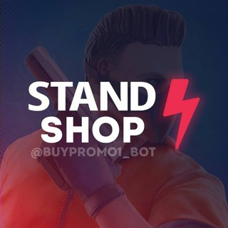 buypromo1_bot