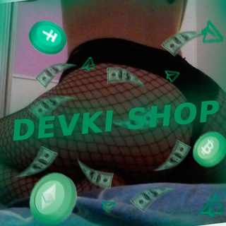 devki_shop_bot