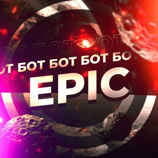 epics_teams_bot