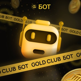 goldclub_ebobot