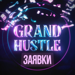 grandhustlebot