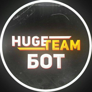 huge_teams_bot