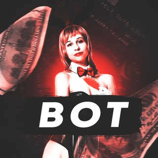 inteam_new_bot