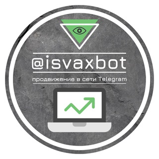 isvaxbot