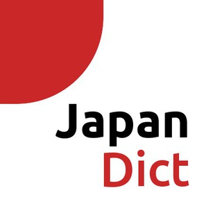 japandictbot