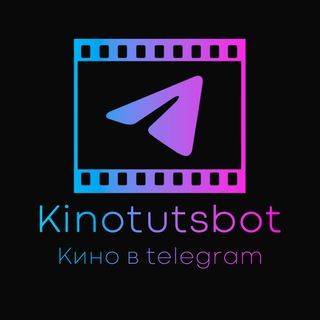 kinotutsbot