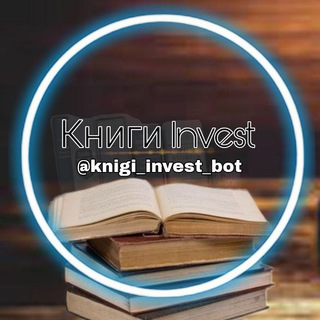 knigi_invest_bot