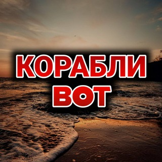 korablikinvest_bot