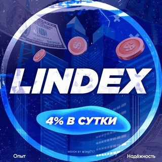 lindex_robot