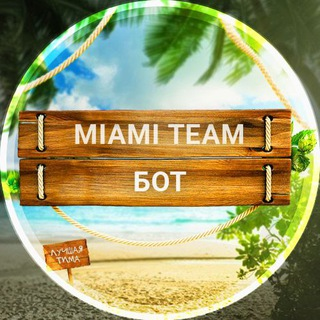 miami_team_bot