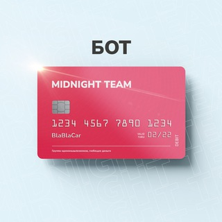 midnignt_team_bot