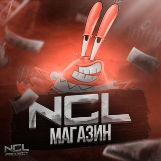 ncl_shop_bot