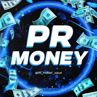 pr_money_robot