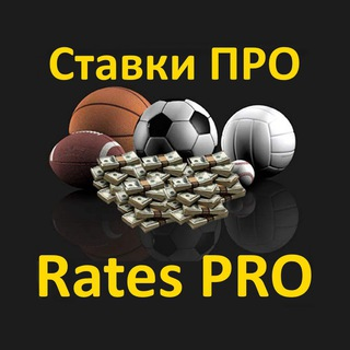 rates_pro_bot