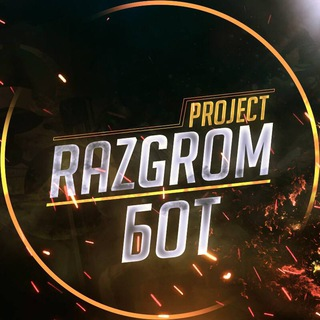 razgrom_project_bot