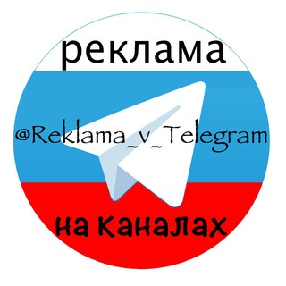 reklama_v_telegram_bot
