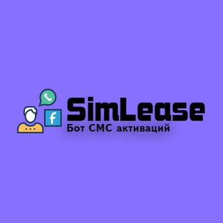 simlease_bot