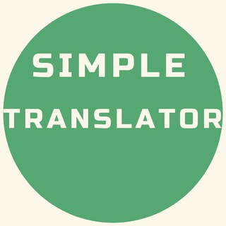 simptransbot