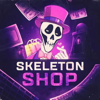 skeleton_shop_bot