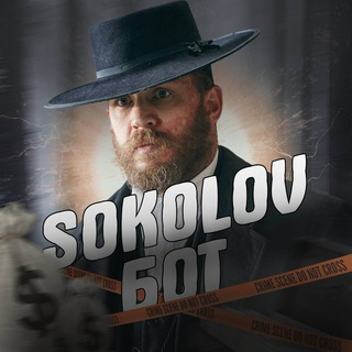 sokolovteam_bot