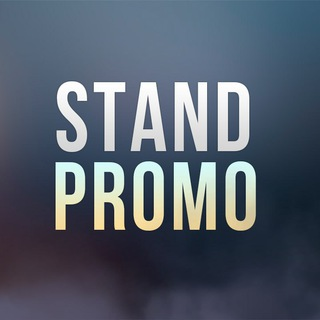 stand_proms_bot