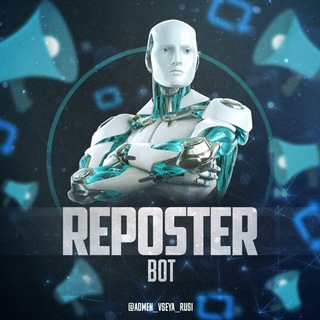 testreposter_bot