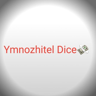 ymnozh_bot